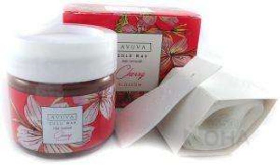 AVUVA COLD WAX 228G شمع واكس كريز