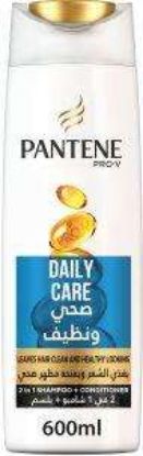 PANTENE SHAMPOO 600ML صحي ونظيف