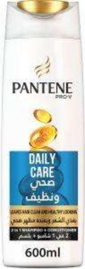 PANTENE SHAMPOO 600ML صحي ونظيف