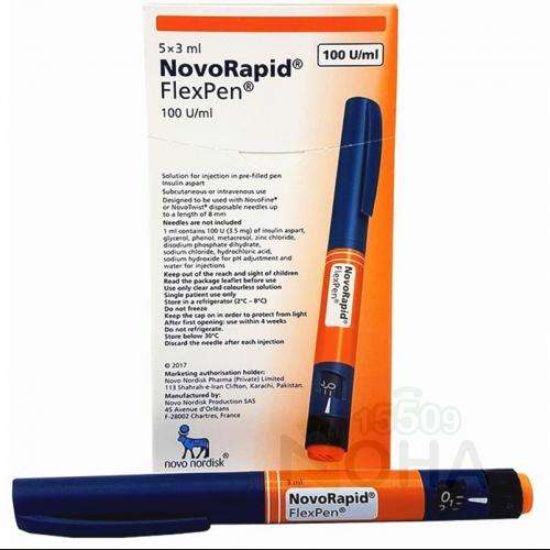 NOVORAPID FLEXPEN 5 PEN 1260 LE