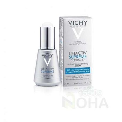 Vichy Liftactiv Supreme Serum 30 Ml للتجاعيد