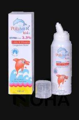 POLYMER KIDS HYPER TONIC SPRAY 2.3% 330 LE