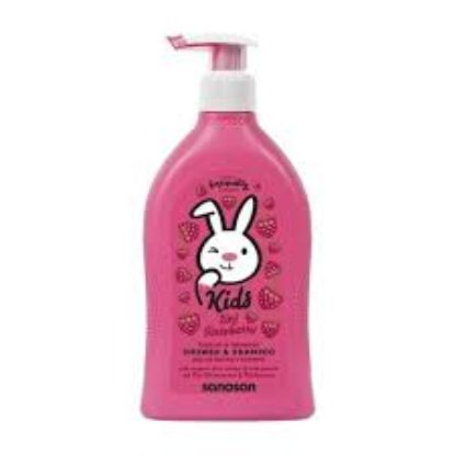 SANOSAN KIDS RAIPBERRY SHOWER & SHAMPOO 2X1 200 ML بالتوت