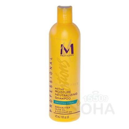 MOTION  SULFATE FREE ACTIVE NEUTRALIZING SMOOTH & SILK SHAMPOO 473 ML
