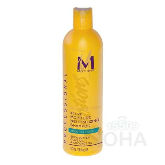 MOTION  SULFATE FREE ACTIVE NEUTRALIZING SMOOTH & SILK SHAMPOO 473 ML