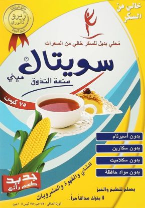 SWEETAL 75 SACHETS 100 G 1 SPOON