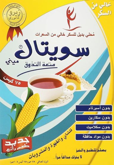 SWEETAL 75 SACHETS 100 G 1 SPOON
