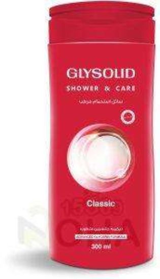 GLYSOLID BODY LOTION 200 ML كلاسيك