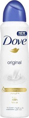DOVE ORIGINAL SPRAY 250ML مستورد