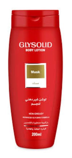 GLYSOLID BODY LOTION 200 ML بالمسك