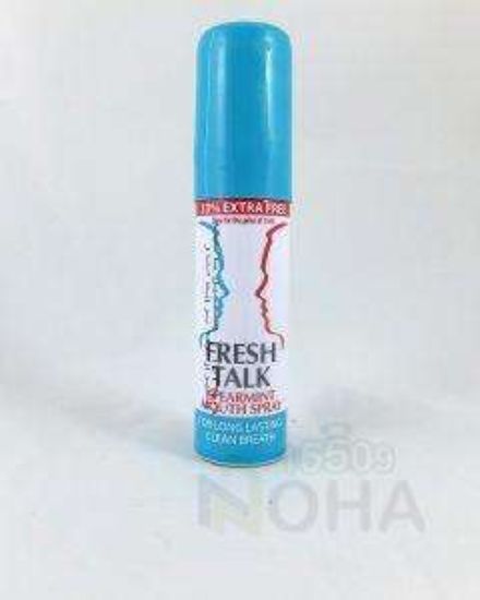 FRESH TALK SPRAY 20 ML معطر فم اسبراي ازرق