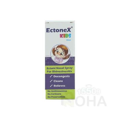 ECTONEX KIDS NASAL SPRAY 20 ML
