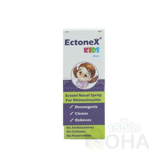 ECTONEX KIDS NASAL SPRAY 20 ML