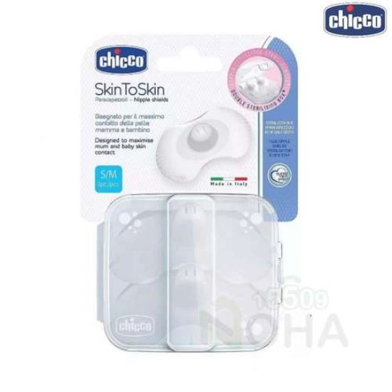 CHICCO NIPPLE 2PCS S/M(070466)واقى حلمه ثدى