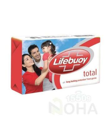 LIFEBUOY SOAP 125 GM متكامل احمر