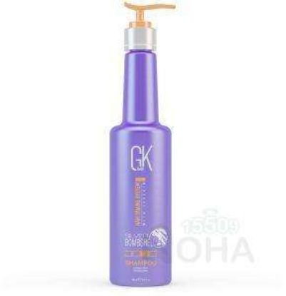 GLOBAL KERATIN SHAMPO SILVER BOMBSHEL 280 ML موف
