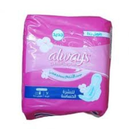 ALWAYS MAX SENSITIVE EXTRA LONG 7