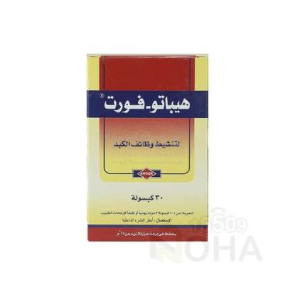 HEPATOFORT 30 CAP 81 LE