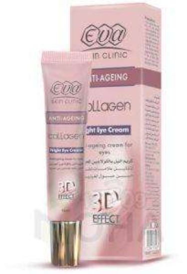 EVA SKIN CKINIC (ANTI-AGEING) COLLAGE NIGHT EYE CREAM 15 ML