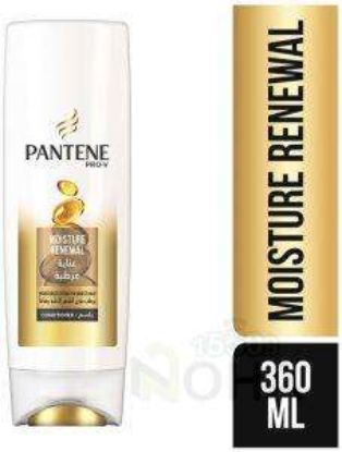 PANTENE CONDITIONER 360 ML عنايه مرطبه