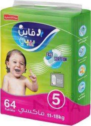 FINE BABY 5-58PCS 10-22 KG