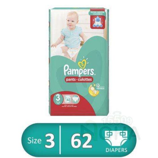 PAMPERS PANTS SIZE 3-58 (6-11)KG