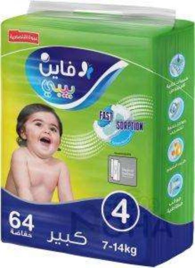 FINE BABY 4-58PCS 7-18 KG