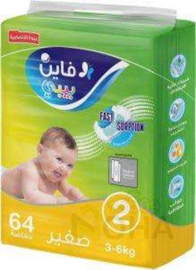 FINE BABY 2 (3-6) KG 64 PICES