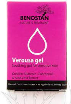 BENOSTAN VEROUSA GEL 10SACHETS