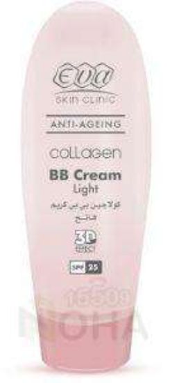 EVA COLLAGEN BB CREAM LIGHT SPF 25 50 ML