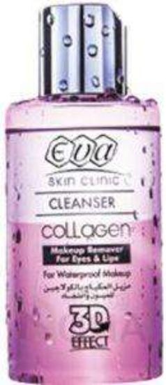 EVA COLLAGEN MAKE UP REMOVER FOR EYES & LIPS 150 ML