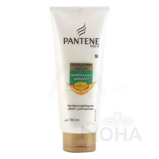 PANTENE OIL 180ML بديل زيت انسيابي للجاف
