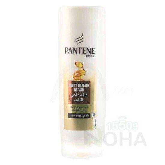 PANTENE CONDITIONER 180 ML ملكي للتالف