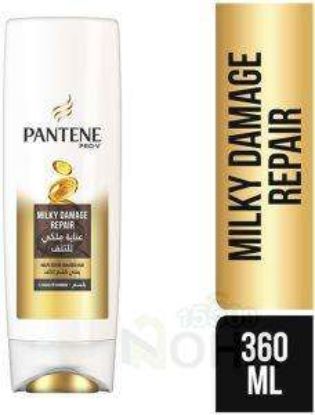 PANTENE CONDITIONER 360 ML ملكي للتالف