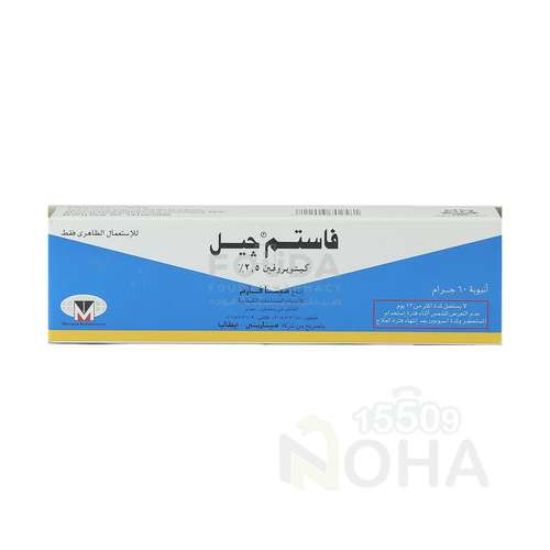 FASTUM GEL 60 GM 38 LE