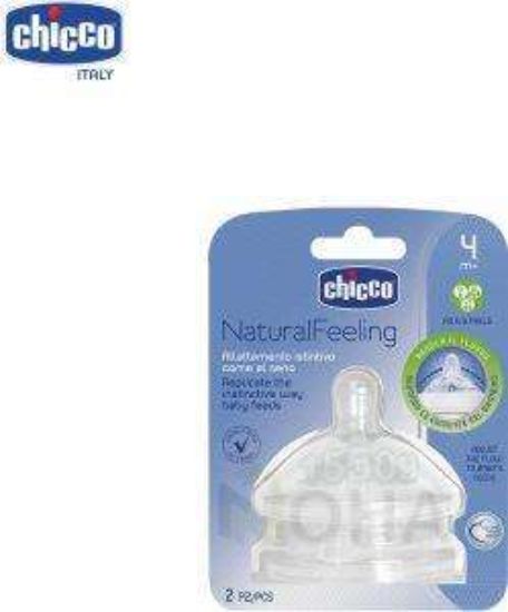 CHICCO NATURAL FEELING 008247 +4 M حلمه ببرونه
