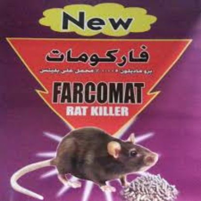 FARCOMAT سم فران