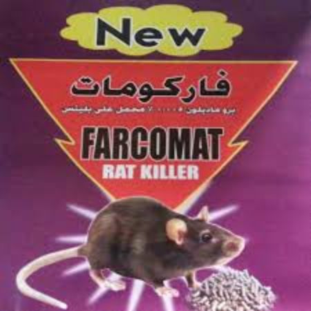 Picture for category RODENTS & INSECTICIDES