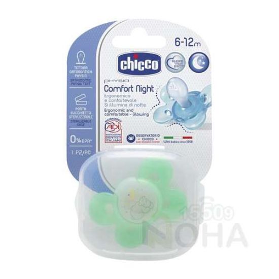 CHICCO COMFORT 6_16 سيلكون سكاته