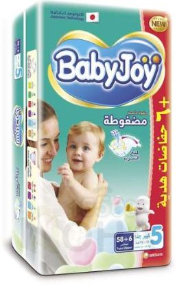 BABY JOY 5 -58 ( 14-25)KG