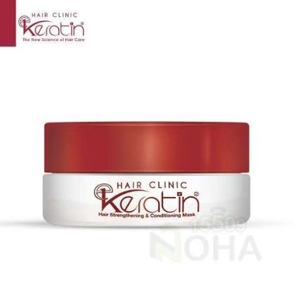E-KERATIN HAIR CLINIC MASK 200 GM