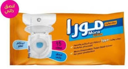 MORA COVER غطاء تواليت 15 قطعة لاصق ذاتى