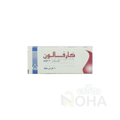 CARFALON 50 MG 20 TAB 149 LE
