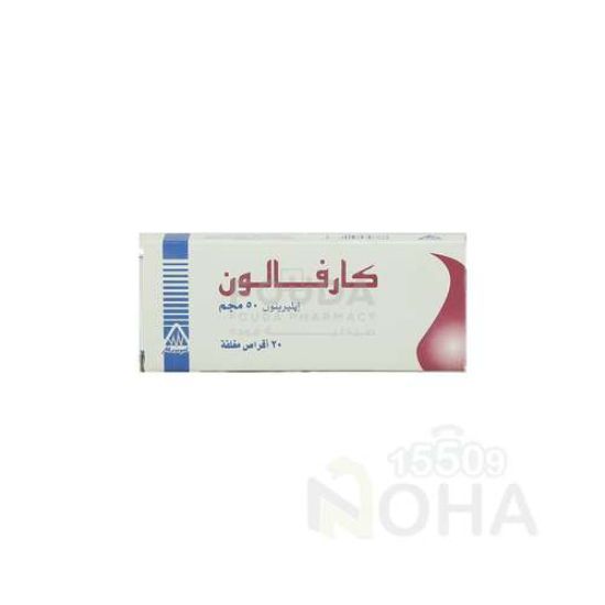 CARFALON 50 MG 20 TAB 149 LE