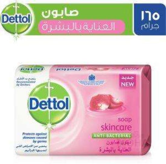 DETTOL SOAP SKINCARE 165GM العنايه بالبشره
