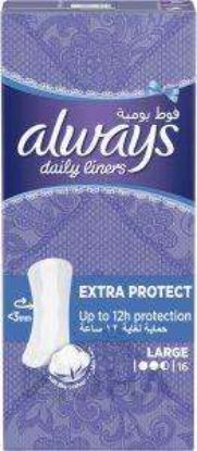 ALWAYS DAILY USE LARGE 16 PCS فوط يوميه