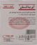 EYE PATCH ADULT 1 PCS