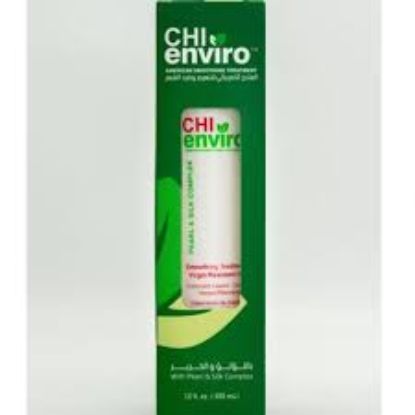 CHI ENVIRO PROTEIN PEARL SILK COMPLEX TREATMENT 355ML بروتين