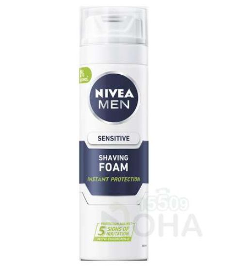 NIVEA SHAVING FOAM SENSITIVE 200 ML