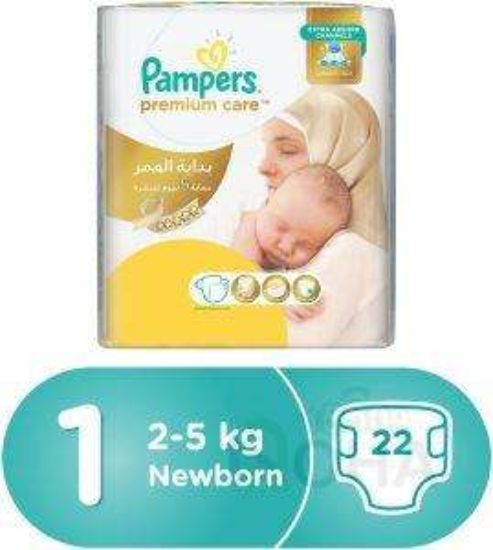 PAMPERS PREMIUM 1-22 PC 2-5 KG ابيض